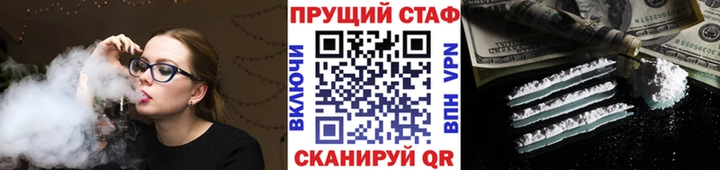 Хочу наркоту Сосновка АМФ A PVP Гашиш Меф мяу мяу Кокаин Конопля