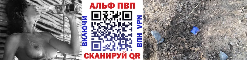 A-PVP крисы CK Сосновка