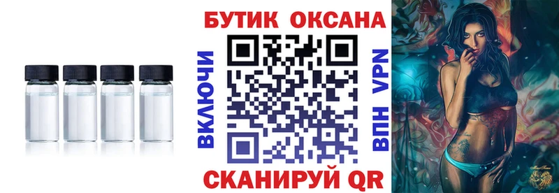 сколько стоит  hydra ONION  Бутират вода  Сосновка 