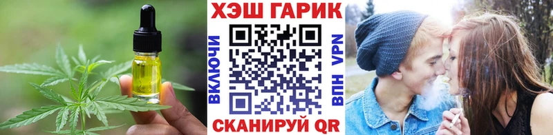 Canna-Cookies марихуана  Сосновка 