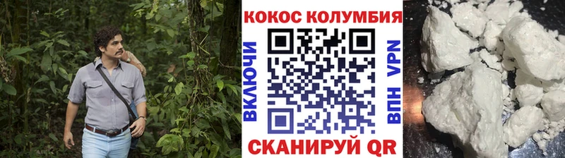 КОКАИН Fish Scale  kraken как войти  Сосновка  дарнет шоп 