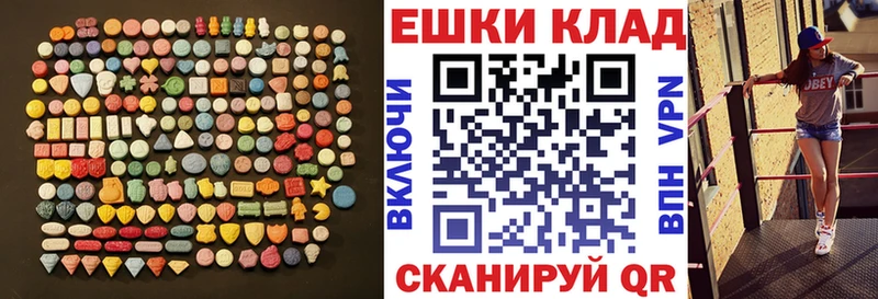 как найти наркотики  Сосновка  Ecstasy 280 MDMA 
