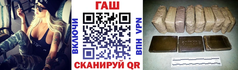 ГАШ Premium  наркота  Сосновка 