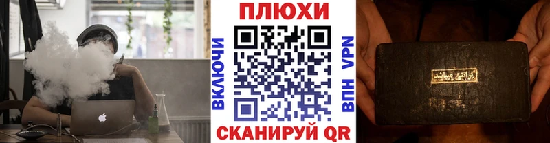 Гашиш ice o lator Сосновка