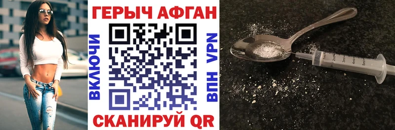 мега ТОР  Сосновка  Героин Heroin 