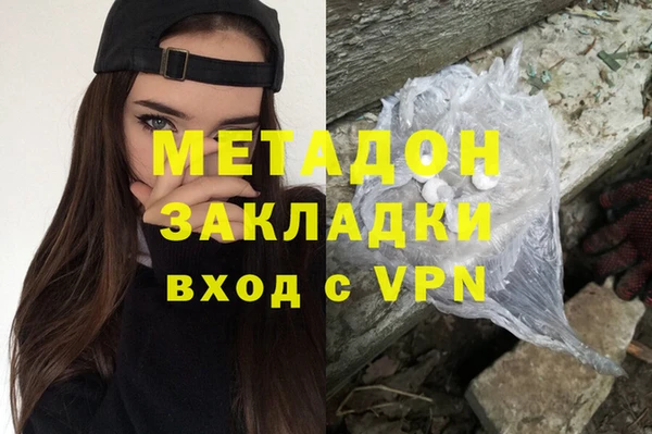 jwh Осинники