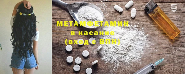 прущая мука Осташков
