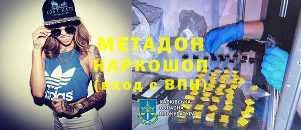 jwh Осинники