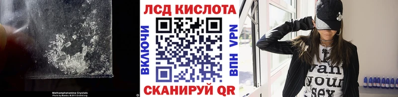 mega ТОР  Сосновка  LSD-25 экстази ecstasy 