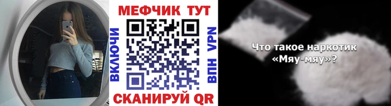 Меф кристаллы  OMG как зайти  Сосновка 