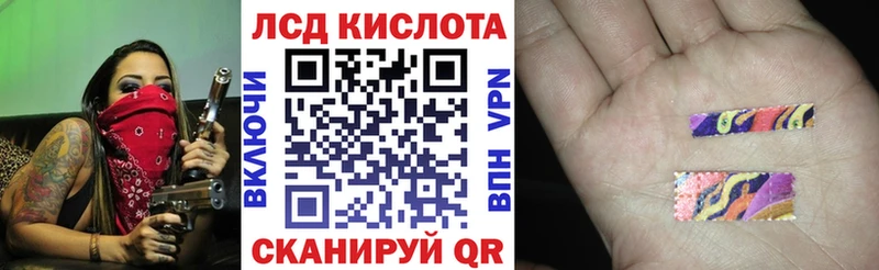 наркота  Сосновка  Марки 25I-NBOMe 1,8мг 