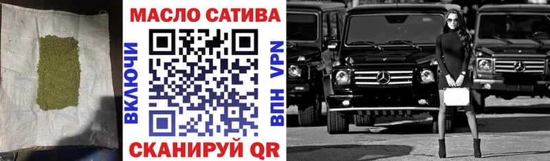 Дистиллят ТГК концентрат  гидра сайт  Сосновка 