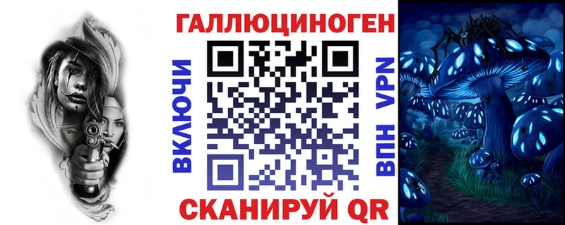 Галлюциногенные грибы ЛСД  Сосновка 